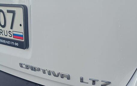 Chevrolet Captiva I, 2014 год, 2 250 000 рублей, 9 фотография