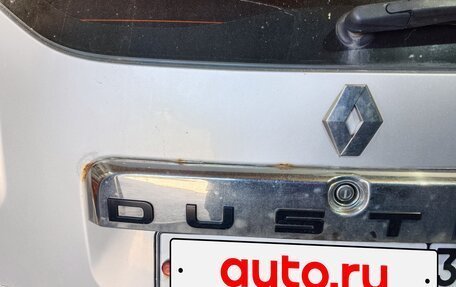 Renault Duster I рестайлинг, 2016 год, 1 250 000 рублей, 15 фотография