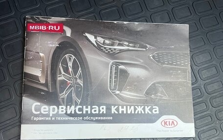KIA Rio IV, 2020 год, 1 800 000 рублей, 14 фотография