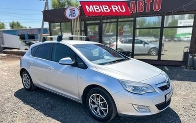 Opel Astra J, 2010 год, 605 000 рублей, 1 фотография