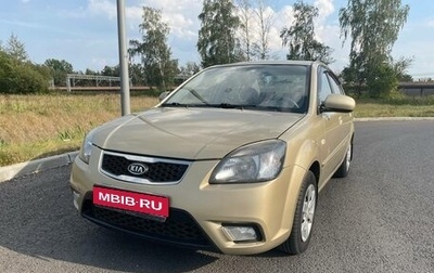 KIA Rio II, 2011 год, 460 000 рублей, 1 фотография