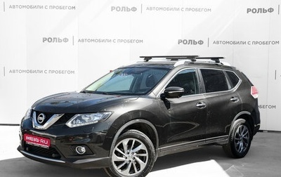 Nissan X-Trail, 2016 год, 1 585 000 рублей, 1 фотография
