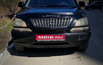 Lexus RX IV рестайлинг, 2000 год, 850 000 рублей, 1 фотография