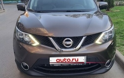 Nissan Qashqai, 2014 год, 1 605 000 рублей, 1 фотография