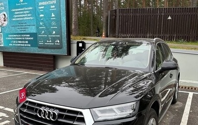 Audi Q5, 2017 год, 3 900 000 рублей, 1 фотография
