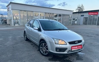 Ford Focus II рестайлинг, 2006 год, 470 000 рублей, 1 фотография