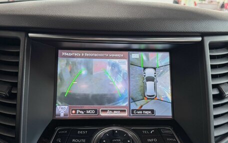 Infiniti QX70, 2014 год, 2 249 000 рублей, 21 фотография