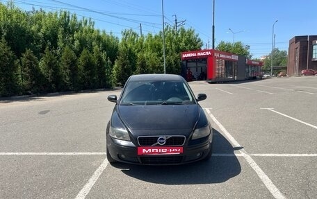 Volvo S40 II, 2007 год, 720 000 рублей, 2 фотография