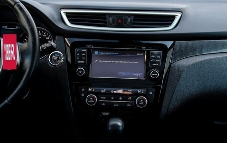 Nissan X-Trail, 2016 год, 1 585 000 рублей, 12 фотография