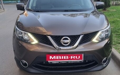 Nissan Qashqai, 2014 год, 1 605 000 рублей, 19 фотография