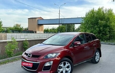 Mazda CX-7 I рестайлинг, 2011 год, 1 290 000 рублей, 1 фотография