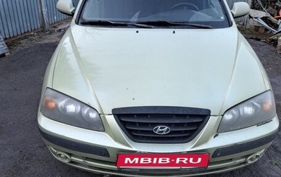 Hyundai Elantra III, 2003 год, 150 000 рублей, 1 фотография