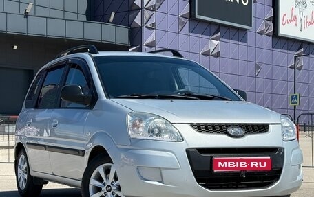 Hyundai Matrix I рестайлинг, 2008 год, 797 000 рублей, 1 фотография