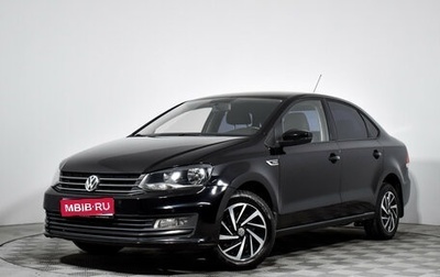 Volkswagen Polo VI (EU Market), 2018 год, 1 299 000 рублей, 1 фотография