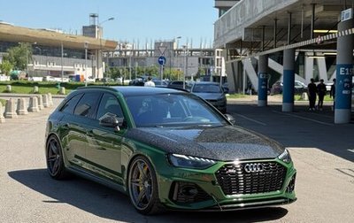 Audi RS 4, 2020 год, 9 499 000 рублей, 1 фотография
