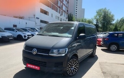 Volkswagen Transporter T6 рестайлинг, 2015 год, 2 350 000 рублей, 1 фотография