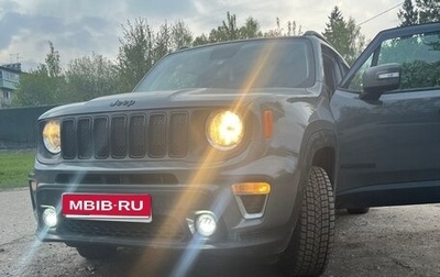 Jeep Renegade I рестайлинг, 2020 год, 2 300 000 рублей, 1 фотография