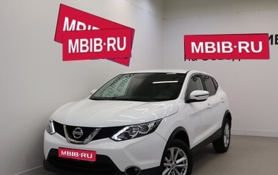 Nissan Qashqai, 2018 год, 1 580 000 рублей, 1 фотография