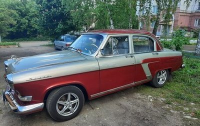 ГАЗ 21 «Волга», 1969 год, 4 000 000 рублей, 1 фотография