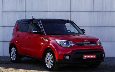 KIA Soul II рестайлинг, 2019 год, 1 650 000 рублей, 1 фотография