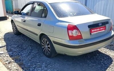 Hyundai Elantra III, 2004 год, 200 000 рублей, 1 фотография
