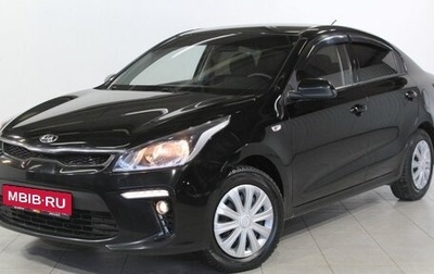 KIA Rio IV, 2020 год, 1 450 000 рублей, 1 фотография