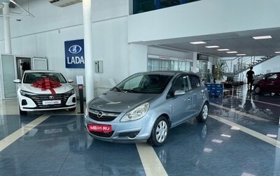 Opel Corsa D, 2008 год, 649 900 рублей, 1 фотография