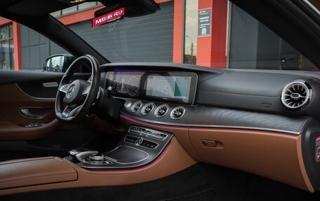 Mercedes-Benz E-Класс, 2018 год, 3 790 000 рублей, 24 фотография