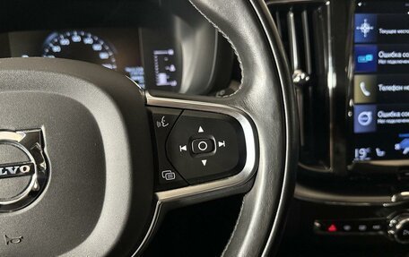 Volvo XC60 II, 2020 год, 4 050 000 рублей, 16 фотография