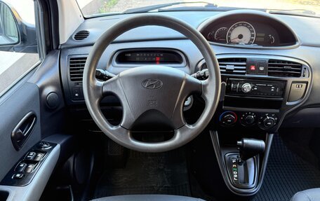 Hyundai Matrix I рестайлинг, 2008 год, 797 000 рублей, 33 фотография