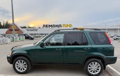 Honda CR-V IV, 2000 год, 495 000 рублей, 1 фотография