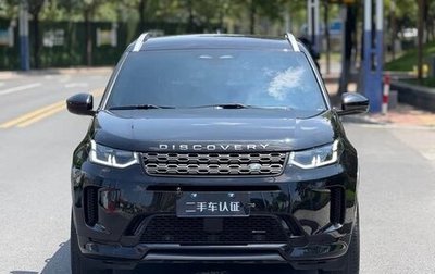 Land Rover Discovery Sport I рестайлинг, 2022 год, 2 990 400 рублей, 1 фотография