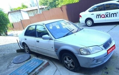 Honda City III, 2000 год, 50 000 рублей, 1 фотография