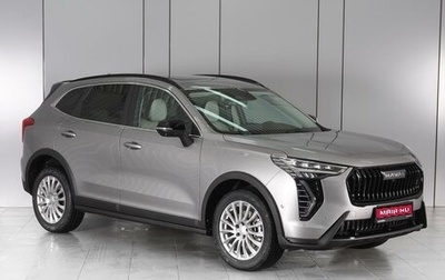 Haval Jolion, 2025 год, 2 949 000 рублей, 1 фотография