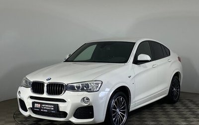 BMW X4, 2016 год, 2 280 000 рублей, 1 фотография
