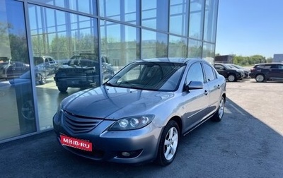 Mazda 3, 2005 год, 300 000 рублей, 1 фотография