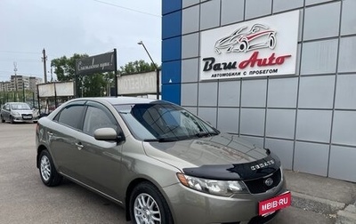 KIA Forte II, 2009 год, 750 000 рублей, 1 фотография