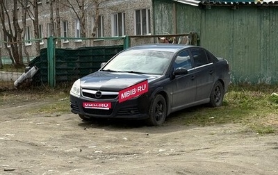 Opel Vectra C рестайлинг, 2006 год, 380 000 рублей, 1 фотография