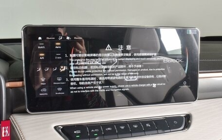 Haval Jolion, 2025 год, 2 799 000 рублей, 14 фотография
