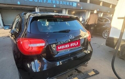 Mercedes-Benz A-Класс, 2015 год, 1 700 000 рублей, 1 фотография