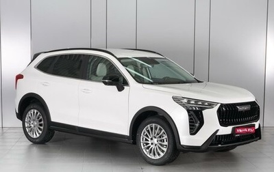 Haval Jolion, 2025 год, 2 949 000 рублей, 1 фотография