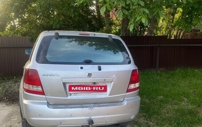 KIA Sorento IV, 2003 год, 420 000 рублей, 1 фотография
