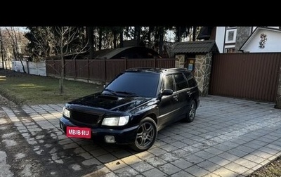Subaru Forester, 2000 год, 450 000 рублей, 1 фотография
