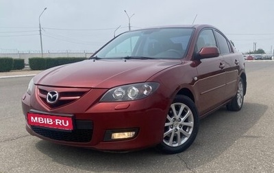 Mazda 3, 2008 год, 480 000 рублей, 1 фотография