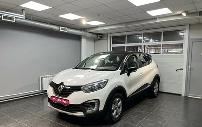 Renault Kaptur I рестайлинг, 2018 год, 1 460 000 рублей, 1 фотография