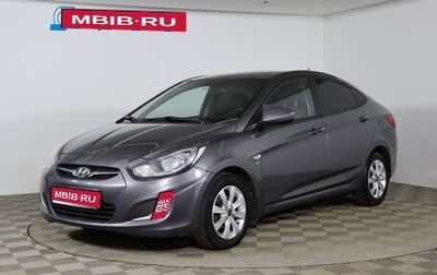 Hyundai Solaris II рестайлинг, 2012 год, 719 990 рублей, 1 фотография
