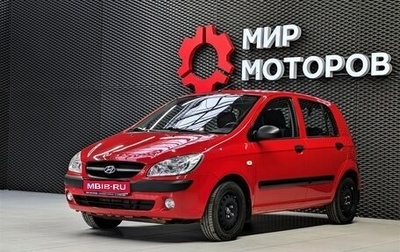 Hyundai Getz I рестайлинг, 2010 год, 645 000 рублей, 1 фотография