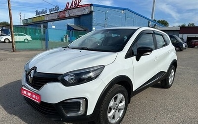 Renault Kaptur I рестайлинг, 2017 год, 1 375 000 рублей, 1 фотография