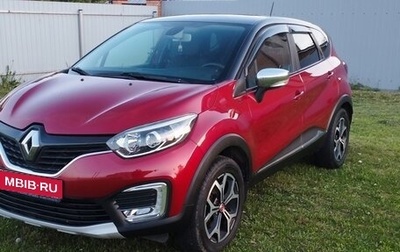 Renault Kaptur I рестайлинг, 2019 год, 1 470 000 рублей, 1 фотография