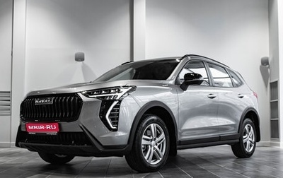 Haval Jolion, 2025 год, 2 573 010 рублей, 1 фотография